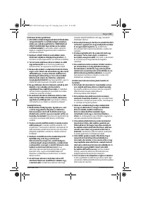 Страница 123