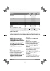 Страница 127