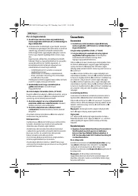 Страница 128