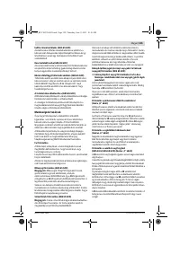 Страница 129