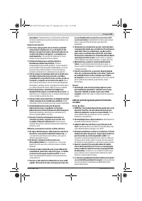 Страница 147