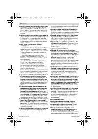 Страница 148