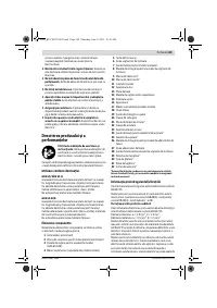 Страница 149