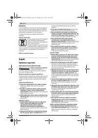 Страница 162