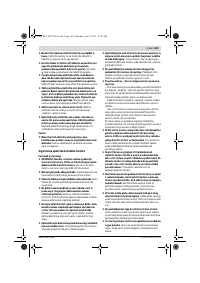 Страница 163