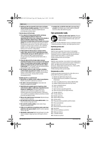 Страница 164