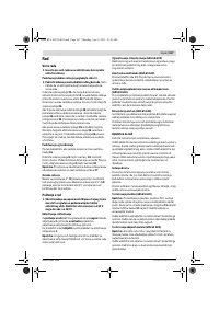 Страница 167