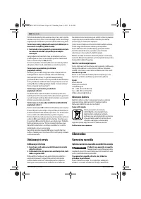 Страница 168