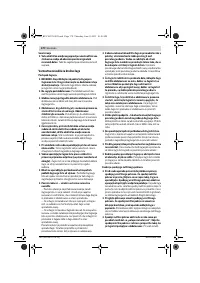 Страница 170