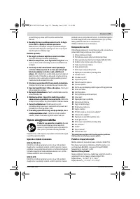 Страница 171