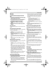 Страница 173