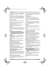 Страница 174