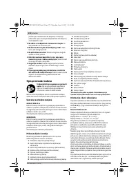 Страница 178