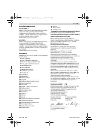 Страница 185
