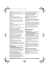 Страница 188