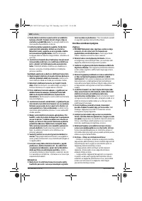Страница 190