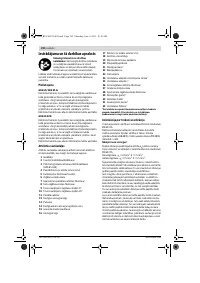 Страница 192