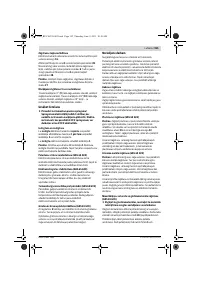 Страница 195