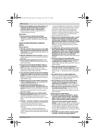Страница 198