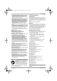Страница 199
