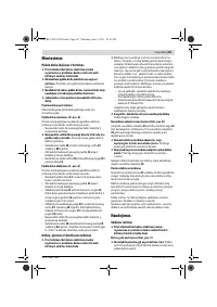 Страница 201