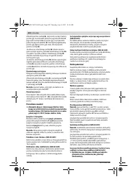 Страница 202