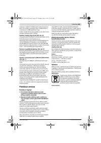 Страница 203