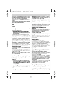 Страница 71