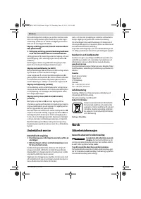 Страница 72