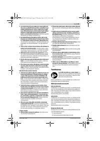 Страница 81