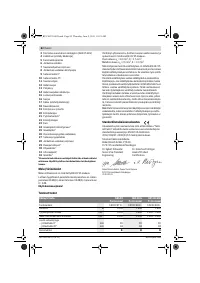 Страница 82