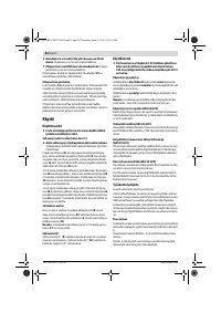 Страница 84