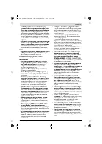 Страница 95