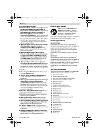 Страница 96