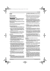 Страница 103