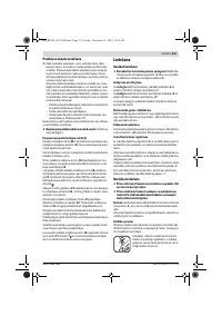 Страница 115