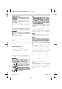 Страница 42