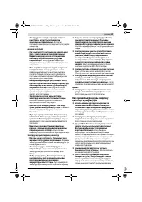 Страница 53