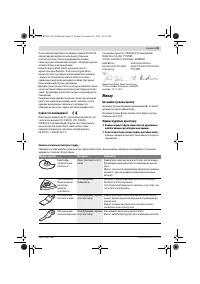 Страница 55