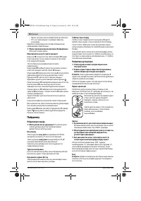 Страница 58