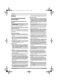 Страница 60