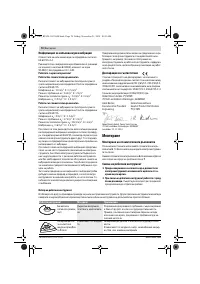 Страница 70
