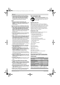 Страница 84