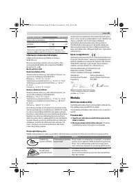 Страница 85
