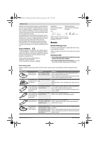 Страница 92