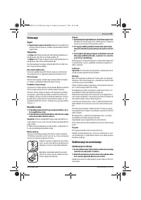 Страница 95