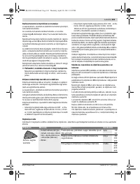Страница 101