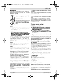 Страница 103
