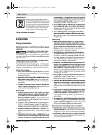 Страница 104