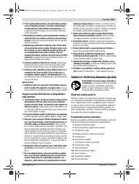 Страница 105